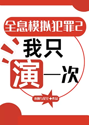 Novel Banner
