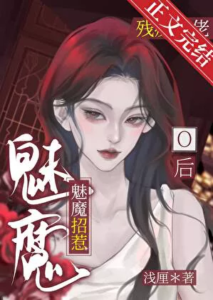Novel Banner