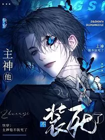 Novel Banner