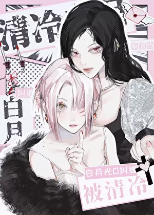 Novel Banner