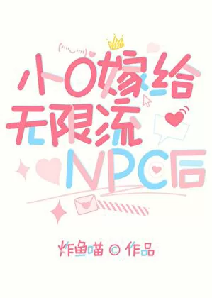 Novel Banner