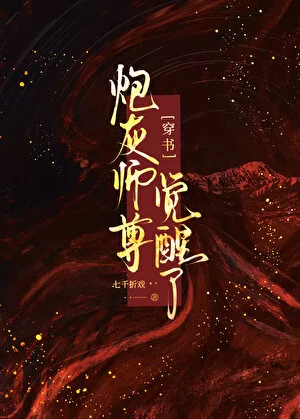 Novel Banner