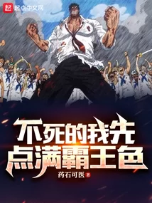 One Piece: Maxed Out Conqueror’s Haki