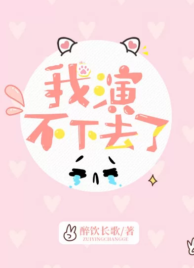 Novel Banner
