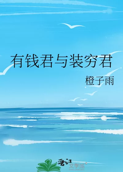 Novel Banner