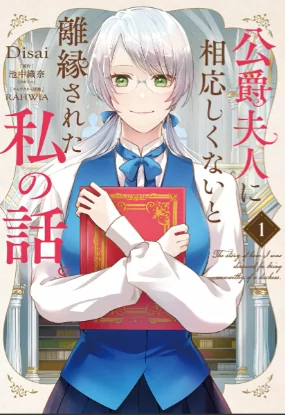 Novel Banner