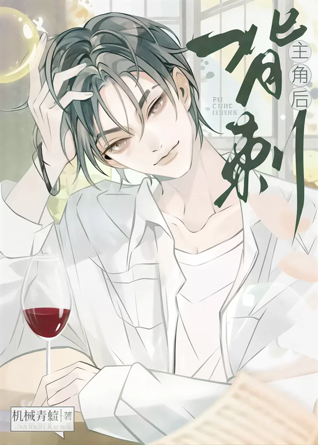 Novel Banner