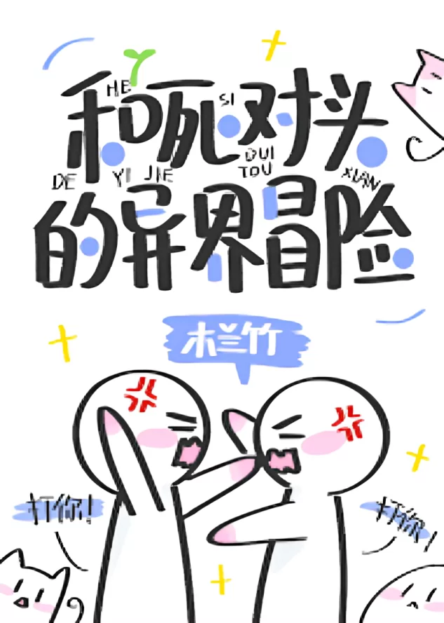 Novel Banner