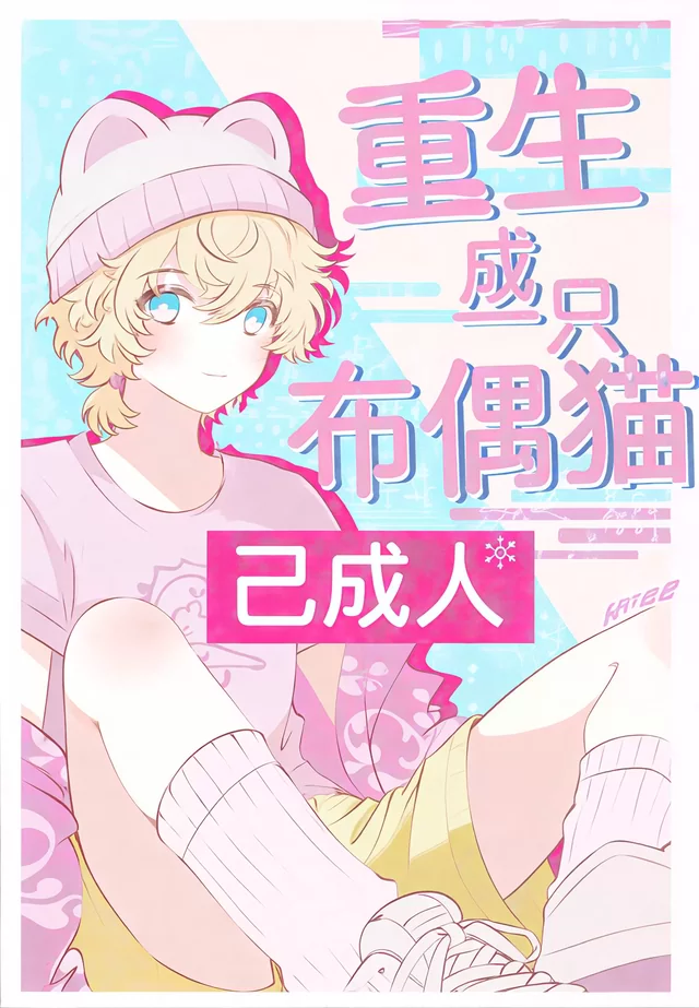 Novel Banner