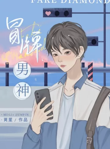 Novel Banner
