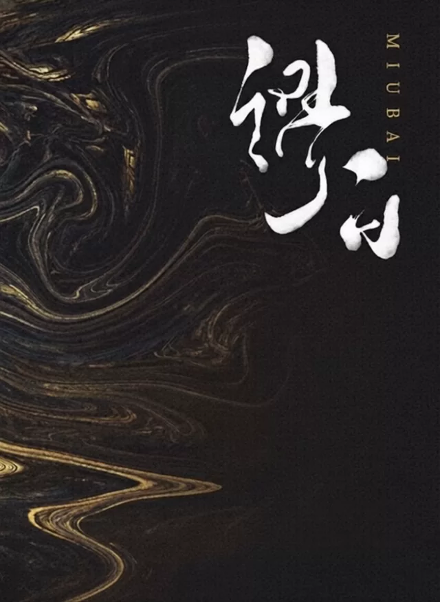 Novel Banner