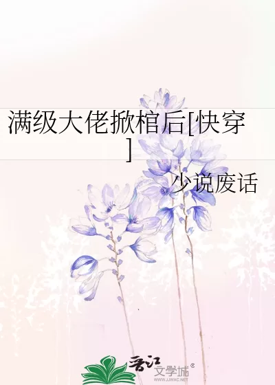 Novel Banner