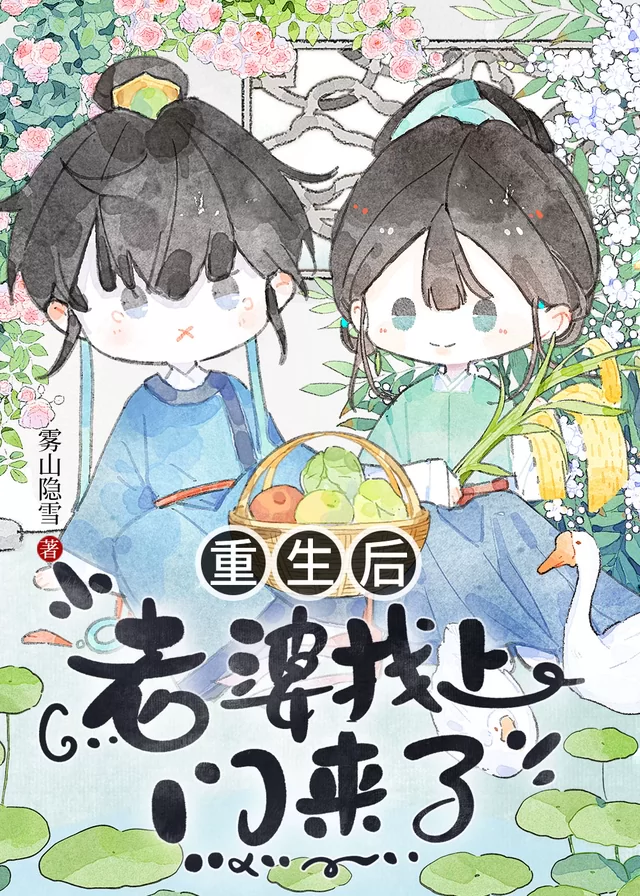 Novel Banner
