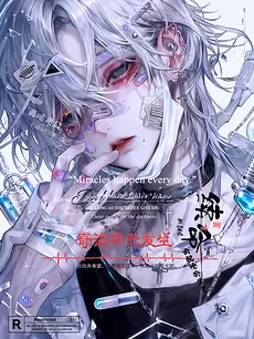 Horror Game: Yandere Beauty Relies on K*lling Her Husband to Survive