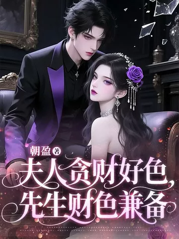 Novel Banner