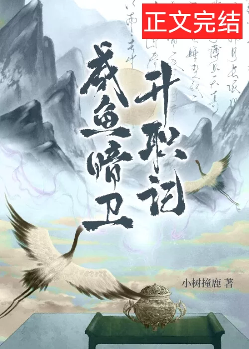 Novel Banner