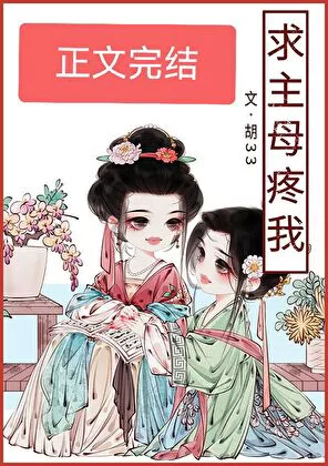 Novel Banner