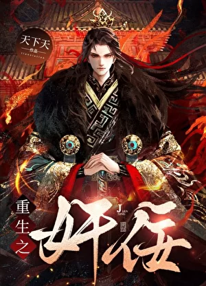Novel Banner