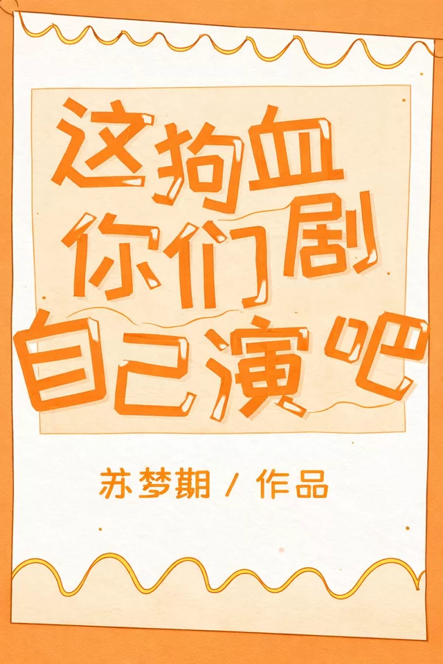Novel Banner