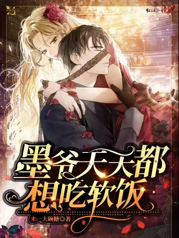 Novel Banner