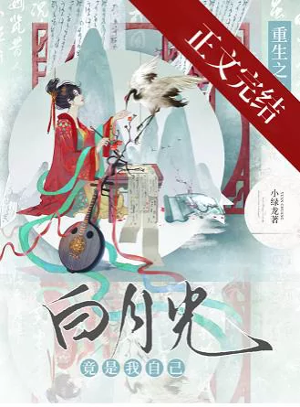 Novel Banner