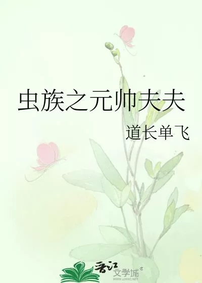 Novel Banner