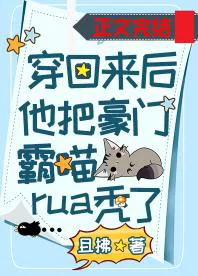After Returning, He Petted the Tycoon’s Boss Cat Bald