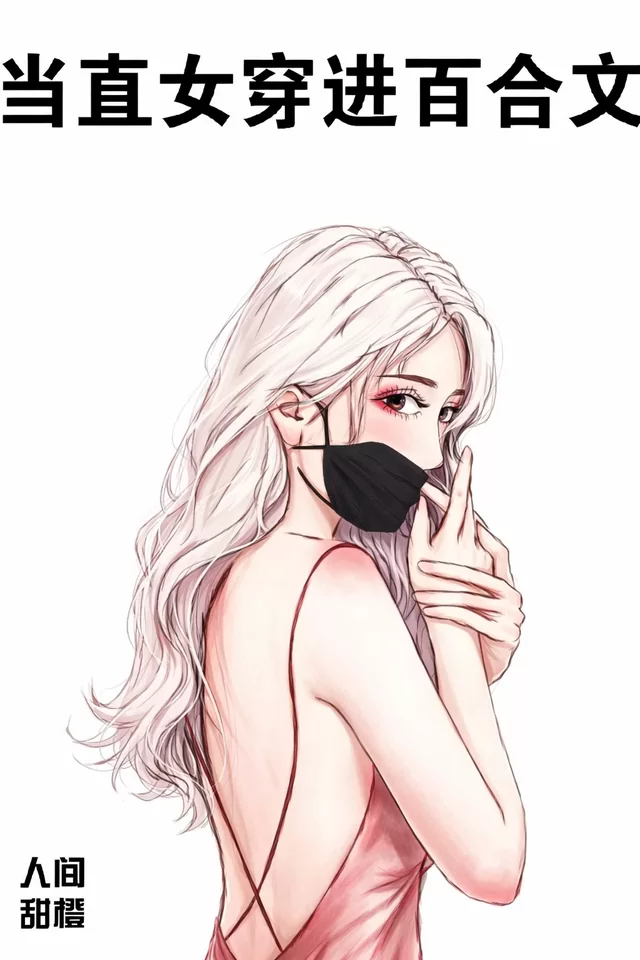 Novel Banner