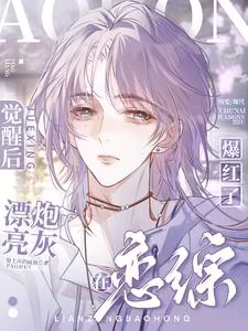 Novel Banner