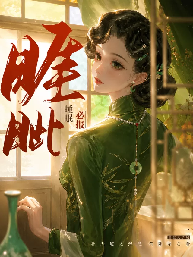 Novel Banner