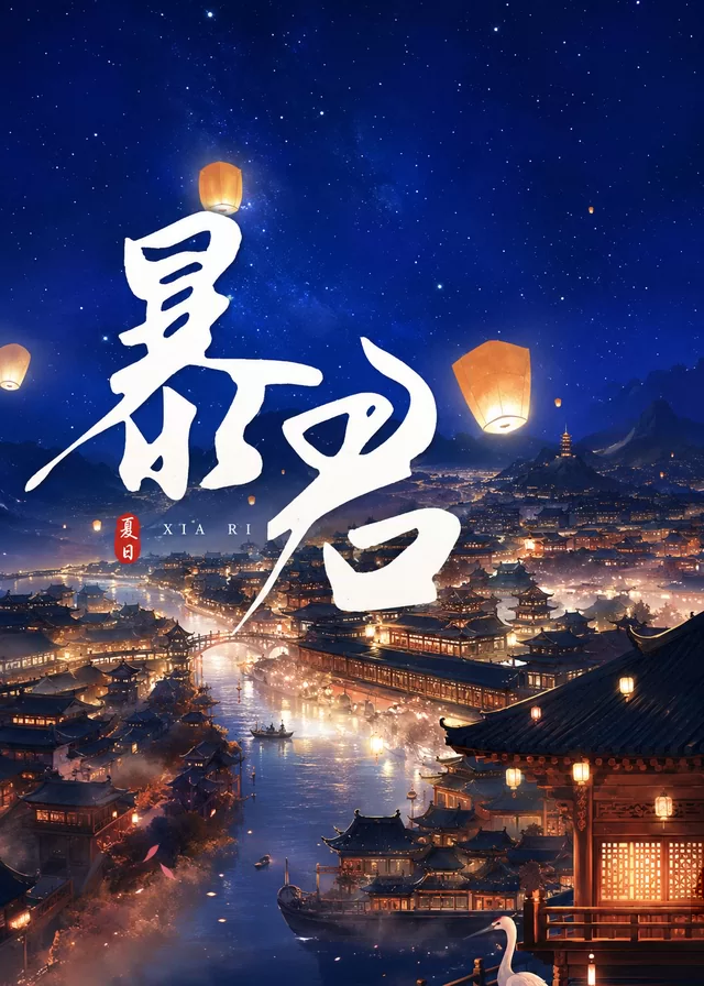 Novel Banner