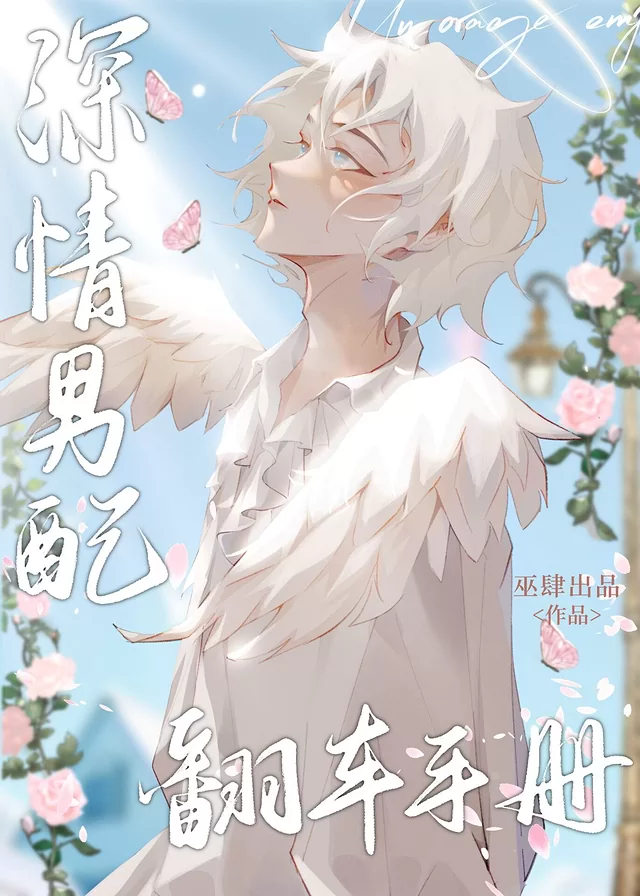 Novel Banner