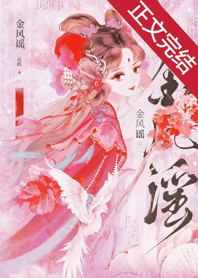 Novel Banner