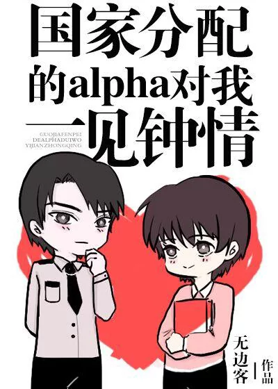 Novel Banner