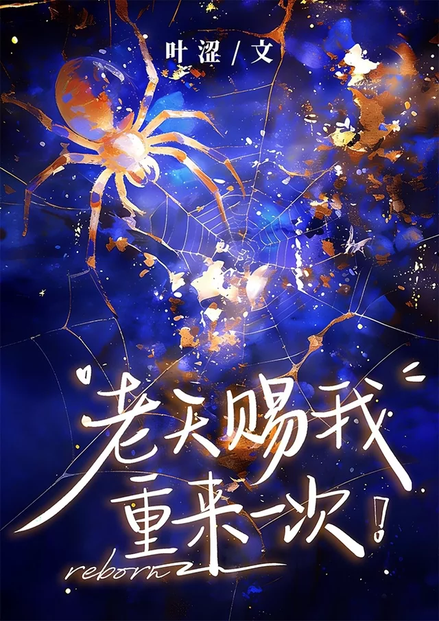 Novel Banner