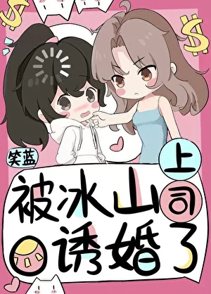 Novel Banner