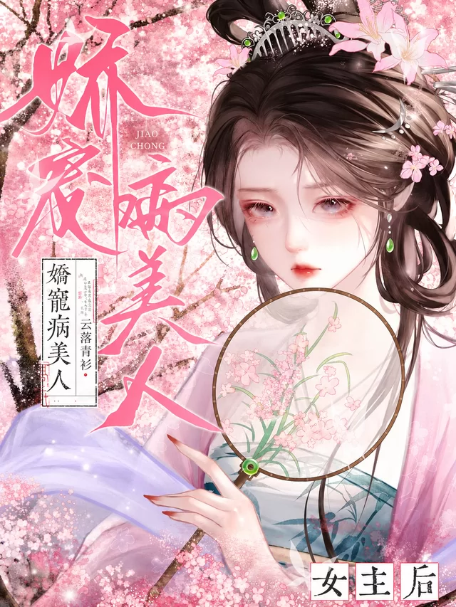 Novel Banner