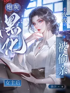 Novel Banner