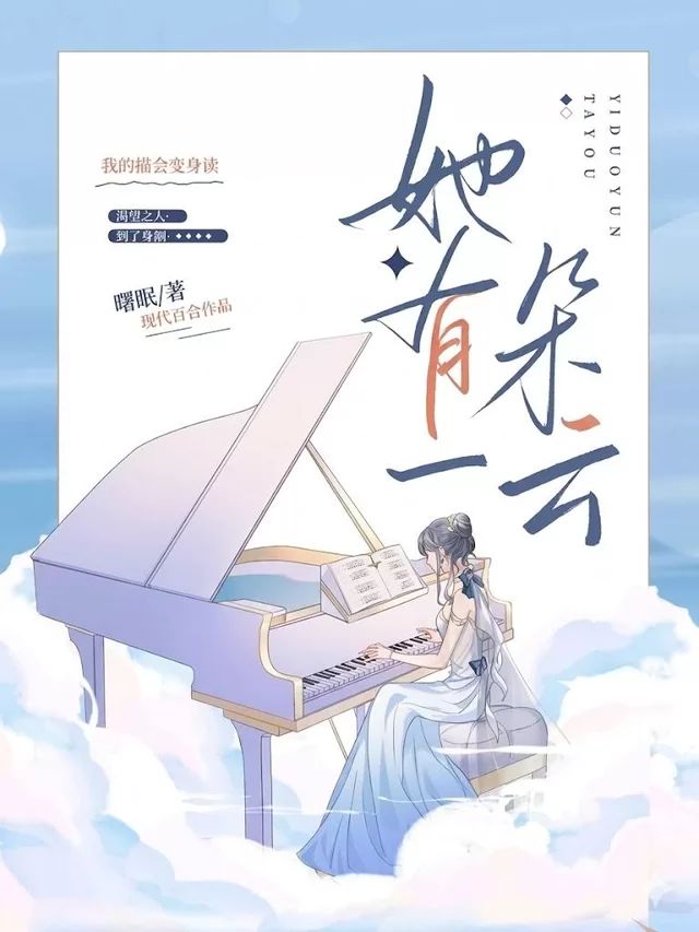 Novel Banner
