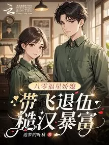 Novel Banner