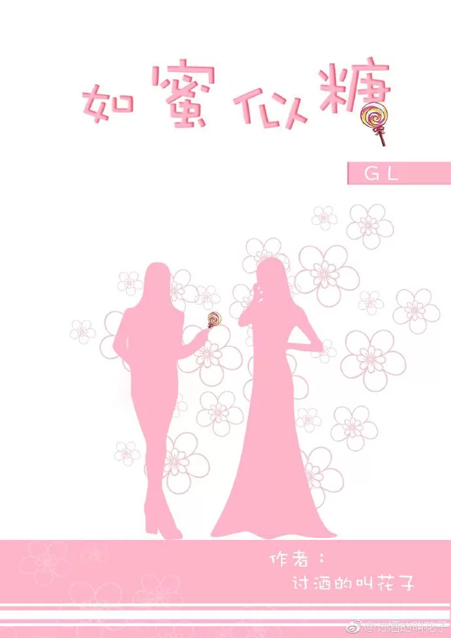 Novel Banner
