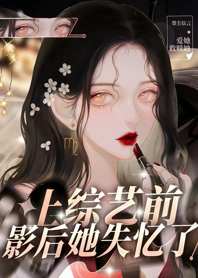 Novel Banner