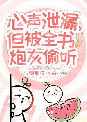 Novel Banner