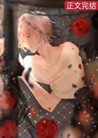 The Villainous Beauty’s Plan Backfired [Quick Transmigration]