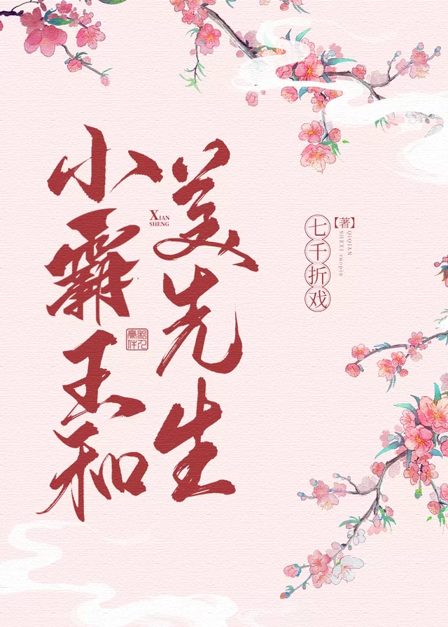 Novel Banner