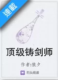 Novel Banner