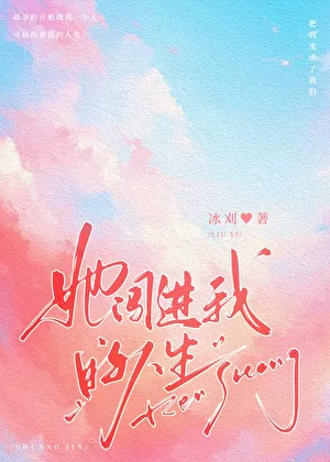 Novel Banner