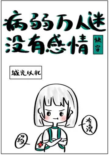 Novel Banner