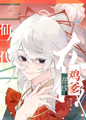 Novel Banner