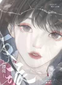 The Heartthrob of Ten Thousand Ghosts
